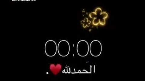 القران الكريم تلاوة عطره بصوت جميل جداً تقشعر لها الأبدان