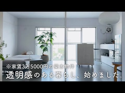 同梱小さな暮らしで軽やかに生きる : ものを減らして、必要なものだけに : た… 同梱小さな暮らしで軽やかに生きる : ものを減らして、必要な