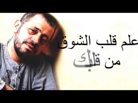 جورج وسوف علم قلبي الشوق من قلبك لاتنسوالاشتراك بالقناه