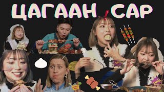 картинка: [MN] ТАСАРХАЙ АМТ 🇲🇳🇰🇷🇷🇺 | EP.6| АЛТАН ГАДАС ресторан