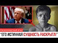 Подросток умер и увидел будущее Трампа! То, что показал ему Иисус — шокирует каждого!