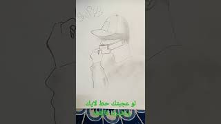 رسمات سهله وبسيطه