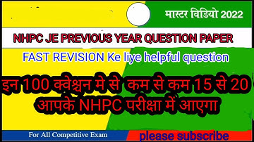 NHPC JE PREVIOUS YEAR QUESTION PAPER mechanical engineering #nhpc #nhpcje most impotant set expected