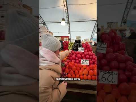 Рынок низких цен в Москве🔥свежие огурцы по 50 руб/кг🔥Теплостановский рынок🥒🍅🥑