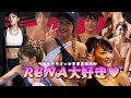 【ツヨカワ】徹底解説 RENA 全キャリア【セクシー】