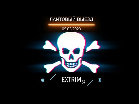 Стелс в ниву