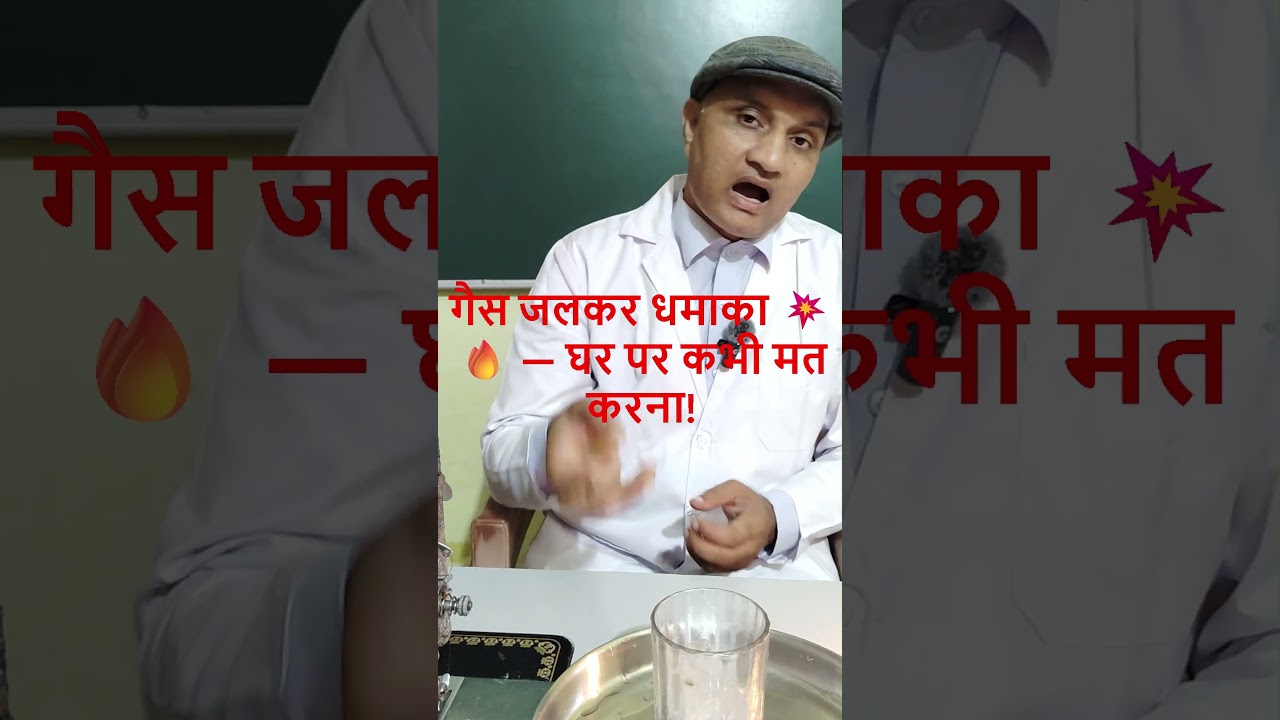 "Gas Explosion Experiment 😱🔥 | Never Try This at Home !"