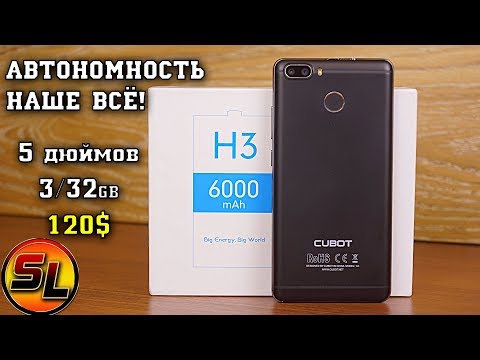 Cubot H3 полный обзор 5-ти дюймового смартфона с батареей в 6000 мАч! review