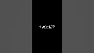 قرآن كريم || القرآن الكريم شاشة سوداء سورة الحجر الشيخ محمد ايوب🍂