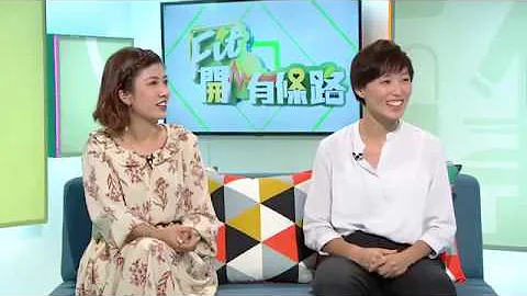 情绪病中医如何处理？　七情五志各有治疗方法 - Fit 开有条路  EP95 - 主持：  黄永、邝芷凡；嘉宾：郑展程中医师  - 开电视 - 天天要闻