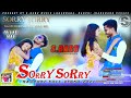 SORRY SORRY // NEW FULL HD VIDEO  // NAGPURI || S.BABU 2021.