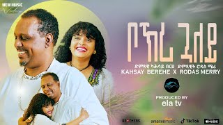 ela tv - Kahsay Berhe ft Rodas Merry - Bokri Gualey - New Eritrean Music 2023 - { Official  Video }