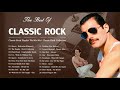 Classic Rock Playlist 70s 80s and 90 || 70s 80s 90s Greatest Hits Classic Rock