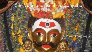 Srivatukanatha Shiva Sanjatha || Prema Rangarajan || Sri Muthuswami Dikshitar