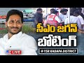 Watch: CM Jagan experiences boating at reservoir in Kadapa district