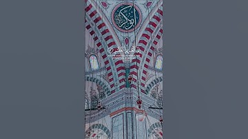 قرآن الفجر / ما تيسر من #سورة_غافر #quran #اكسبلور #follow #المصحف #رمضان #ramadan