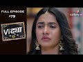 Vidya - 20th December 2019 - विद्या - Full Episode