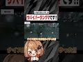 まいたけ君とプロハンターのサバランクマ！【第五人格】#shorts