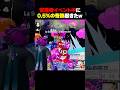 【神回】管理者イベント中に奇跡が起きたww #brainrot #フォートナイト #fortnite
