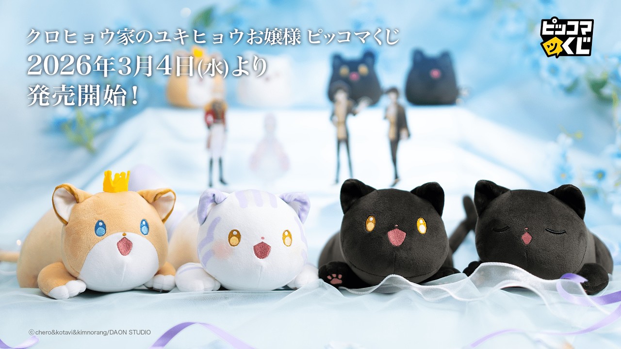 piccoma kuji logo