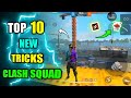 Top 10 New Latest Secret Hiding Places In Clash Squad Free Fire | Tips And Tricks For Clash Squad