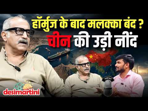 Capt Puneet Malhotra Podcast: Strait of Malacca vs Hormuz | India, China, Pakistan, Bermuda Triangle