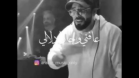 Thumbnail of كرار زايد - ضحى بيه - DJ Aseel