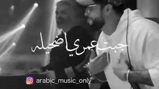 كرار زايد - ضحى بيه - DJ Aseel