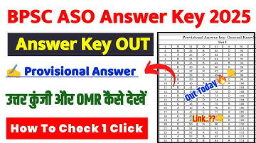 BPSC ASO Answer Key 2025 Kaise Dekhe || How To Check BPSC ASO Answer Key 2025 || ASO Answer Key Pdf
