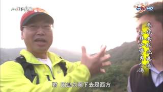 MIT 台灣誌 #706 冬旅南投北港溪 山林咖啡美人湯
