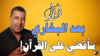 لنبحر في الحقيقة