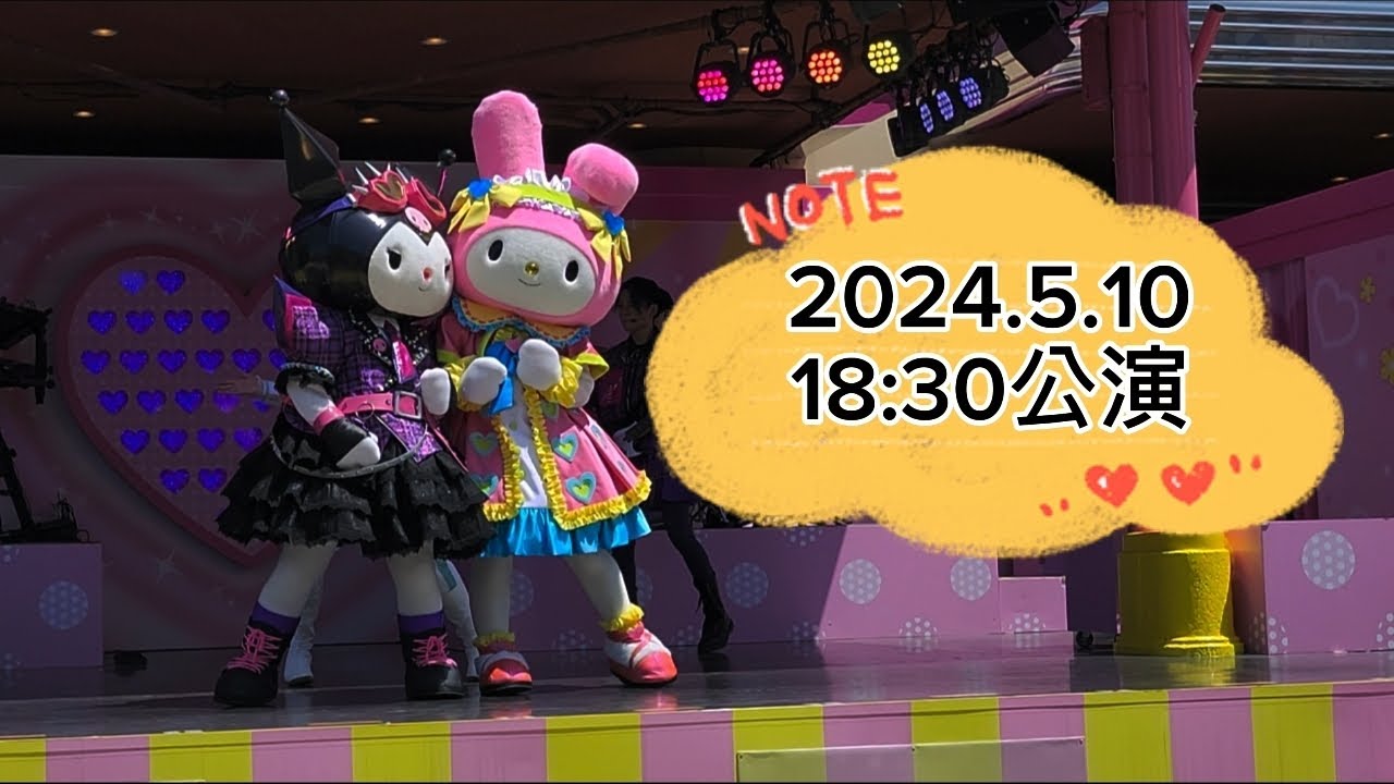 【USJ】クロミライブ【4K】2024.5.10 18時30分公演 概要・コメント欄にチャプター有🎶
