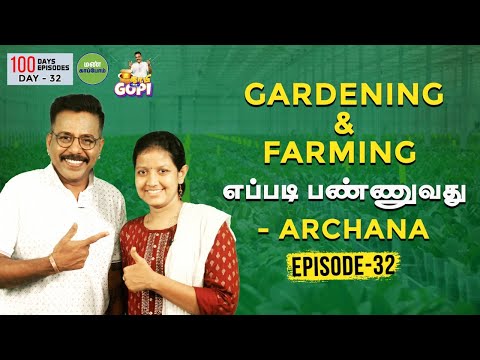 Employee to இயற்கை விவசாயி | Archana | Epi 31 | Day 31 | Kaapi With Gopi