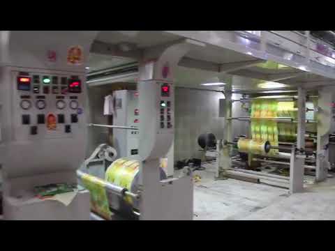 THREE LAYER LAMINATION MACHINE - YouTube