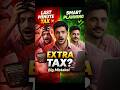 Last Moment Tax भरते हो? Extra पैसा दे रहे हो! #shorts