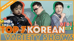 Top 7 Korean Variety Shows