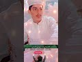 Muhammad Farhan Islamic video