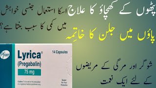 A 75 Mg Uses In Urdu A 75 Mg Pregabalin 75 Mg Uses In Urdu/Hindi