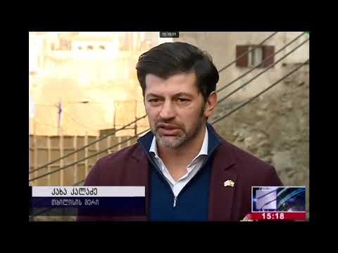 The Tbilisi Art Hotel - რუსთავი2 (17.12.17)