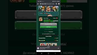 Игра Доценты Онлайн Убийство Босса Китаец-ли и Миша Рэмбо screenshot 3