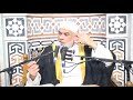 06 تفسير سورة الاسراء الآيات 22 24 لفضيلة الشيخ مصطفى حسين
