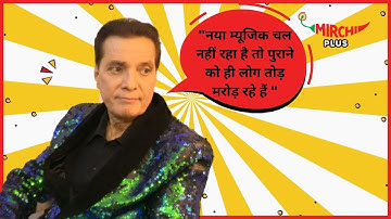 Jatin Pandit: "नया म्यूजिक चल नहीं रहा है तो पुराने को ही लोग तोड़ मरोड़ रहे हैं !" | Samina Shaikh