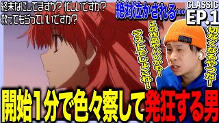 終末なにしてますか? 忙しいですか? 救ってもらっていいですか? 同時視聴