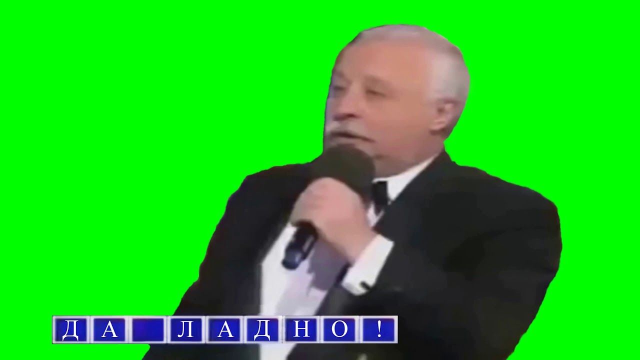 Якубович автомобиль мем