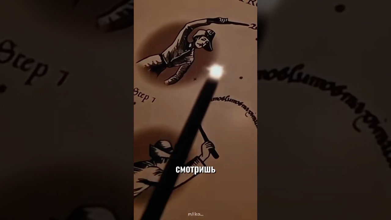 Что делаешь из этого ты?