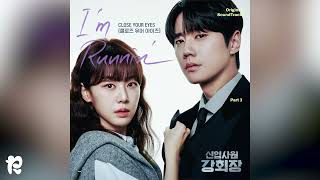 Close Your Eyes - I'm Runnin' (Reborn Rookie OST Part.3) [Audio]