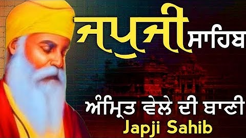 Japji Sahib/ਜਪੁਜੀ ਸਾਹਿਬ/जपुजी साहिब/ ਪਰਮਾਤਮਾ ਘਰ ਦੇ ਹਰ ਜੀਅ ਨੂੰ ਤਰੱਕੀ ਲੰਬੀ ਉਮਰ ਬਖਸ਼ੇਗਾ ਲਈ ਪਾਠ 15-12-25