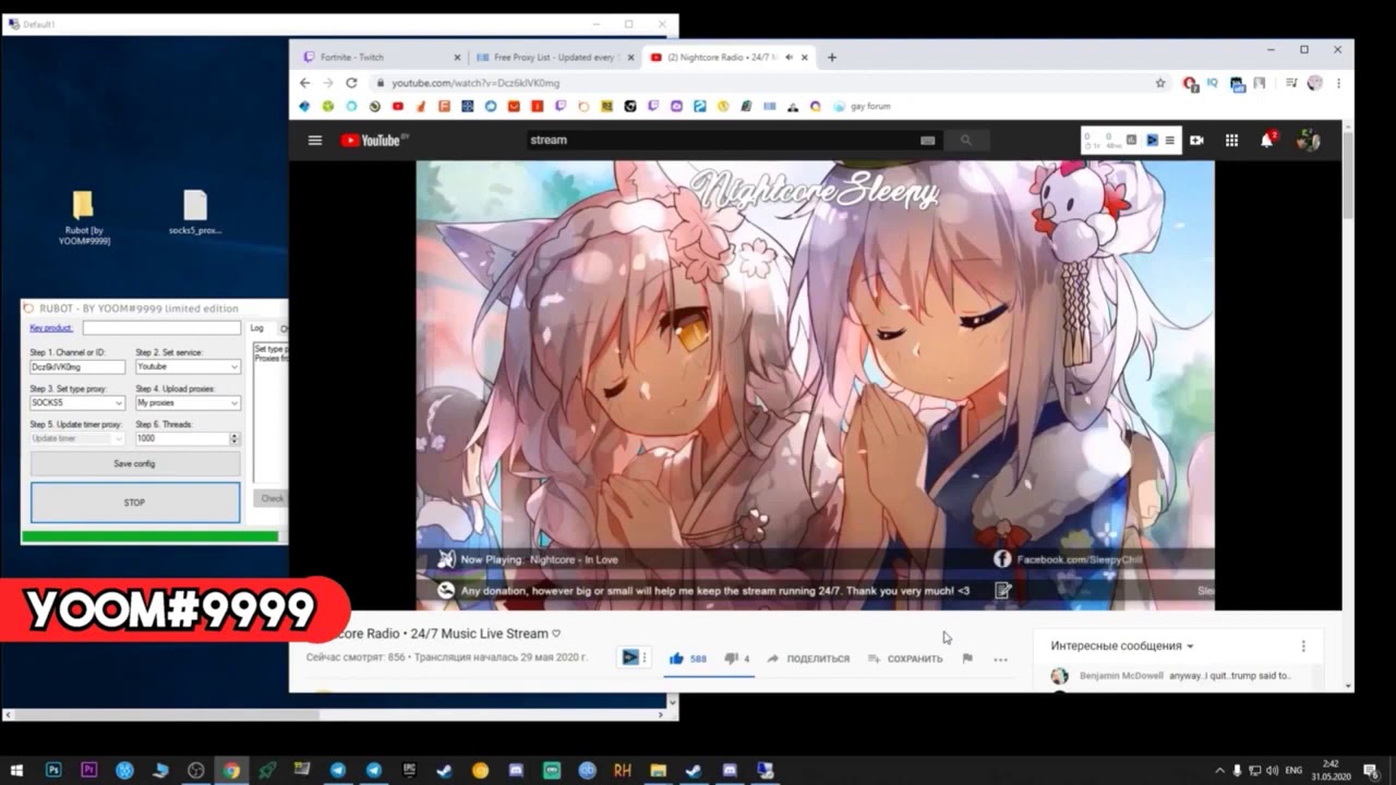 YouTube View Bot ⚡️ Best Viewer Bot 2020 🔥 1