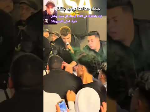 خناقة بين مرات عصام صاصا والجارد