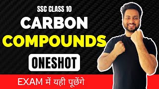 Carbon Compounds Class 10 SSC | Maharshtra State Board | Science 1 | Shubham Jha